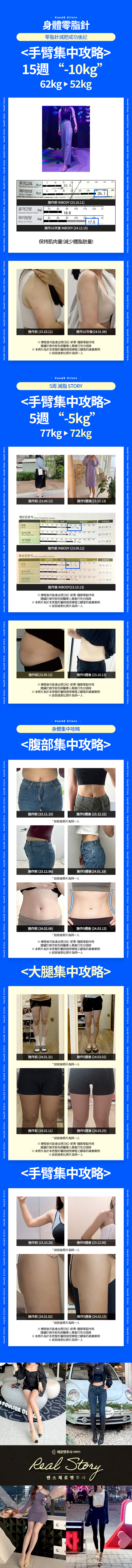 江南旗艦店 活動圖片11
