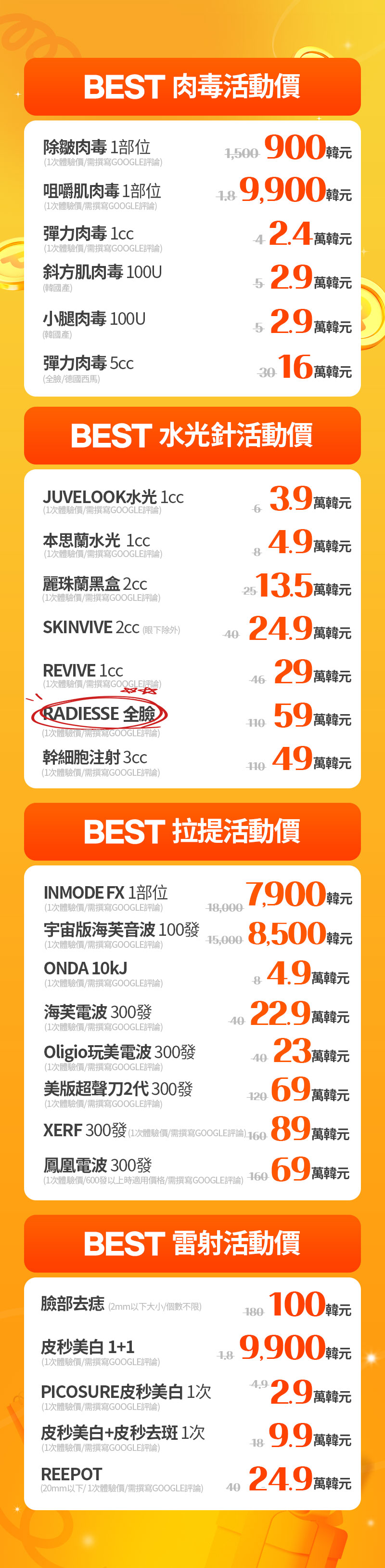 江南旗艦店 活動圖片2